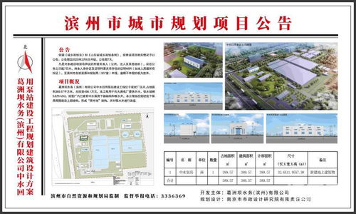 解析葛洲坝水务滨州项目 中水回用泵站建设工程设计探讨