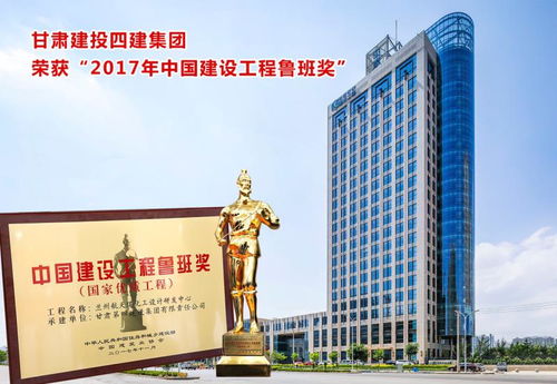 以标准化管理打造精品工程